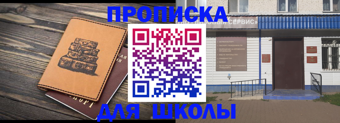 временная регистрация 2025 в Пермском крае